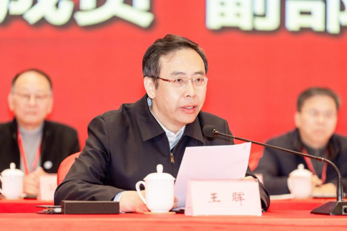 住房和城乡建设部党组成员、副部长王晖讲话.png