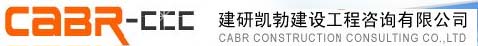 http://www.cabr-kb.cn